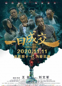 欧美12区